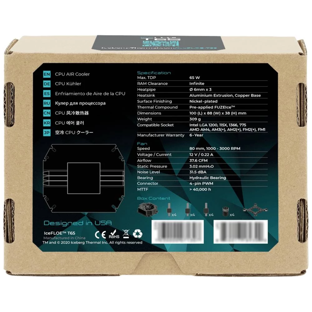 Conrad Product Image