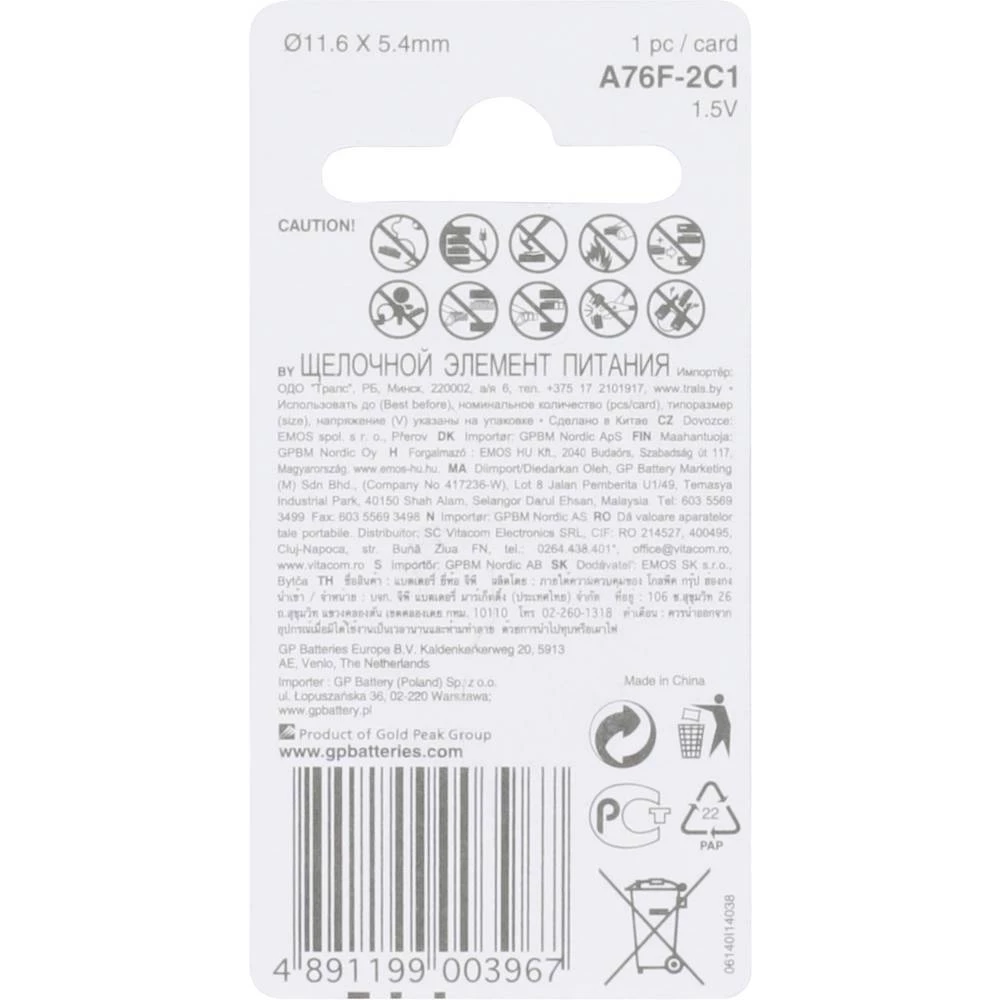 Conrad Product Image