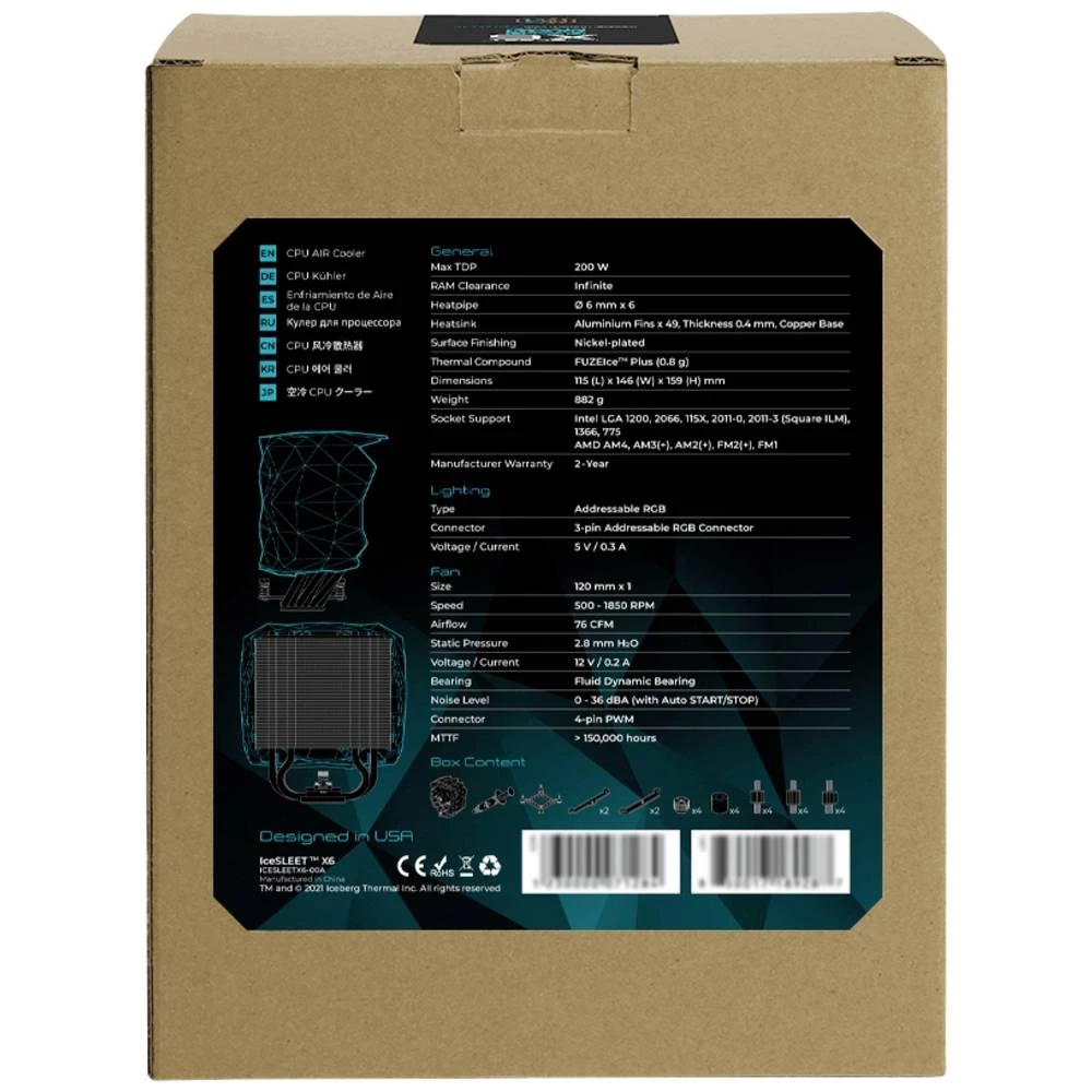 Conrad Product Image