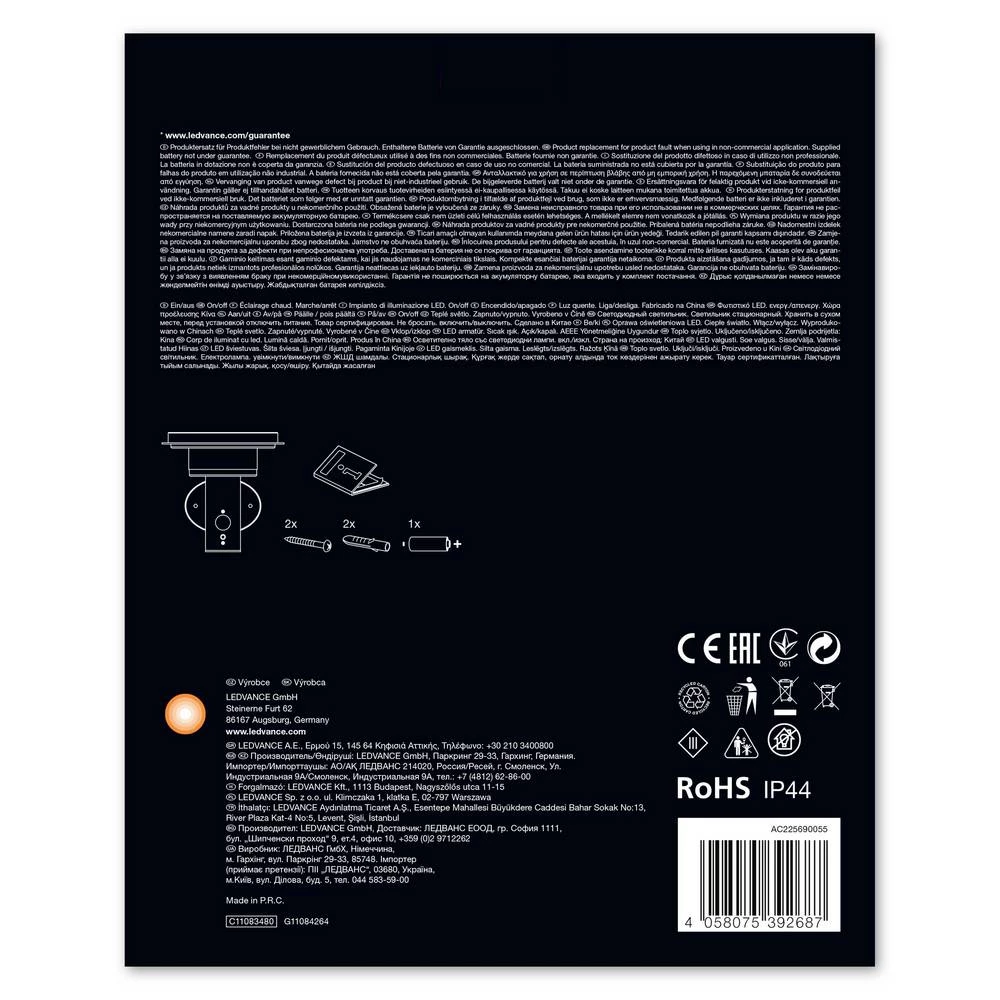 Conrad Product Image