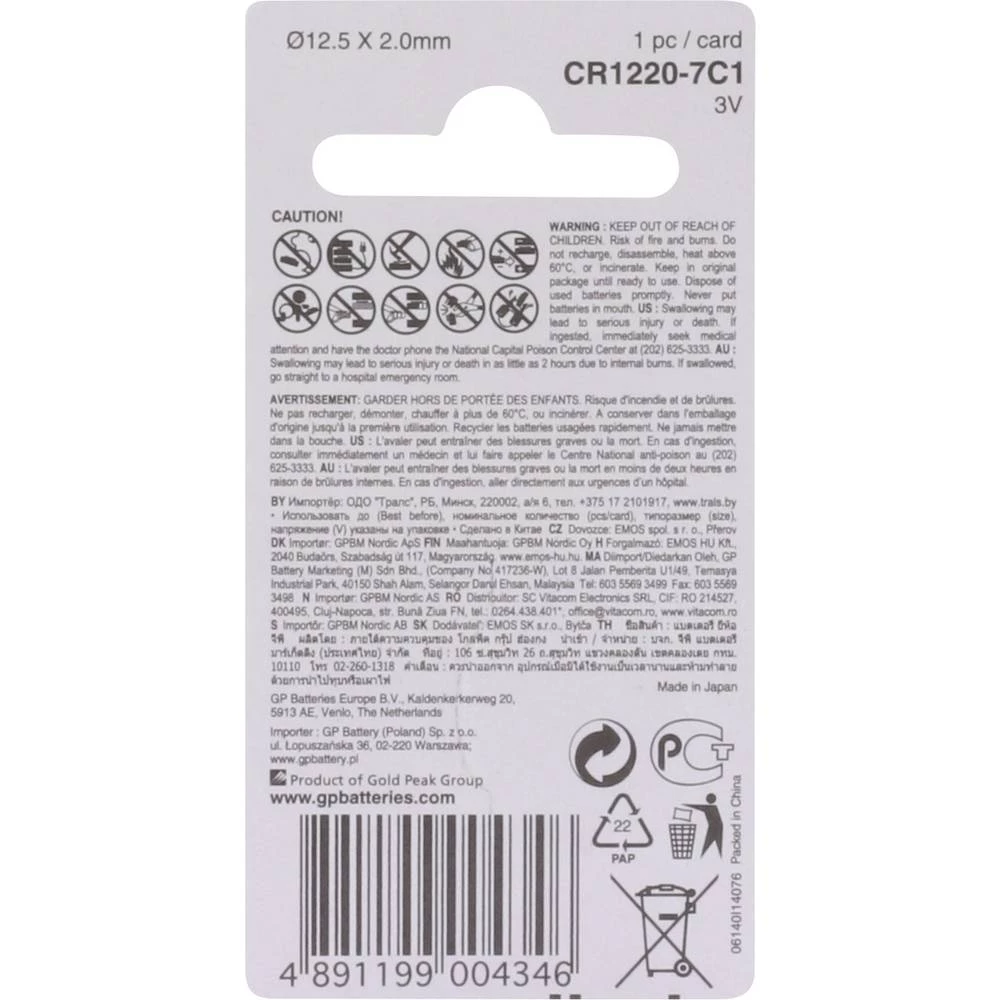 Conrad Product Image