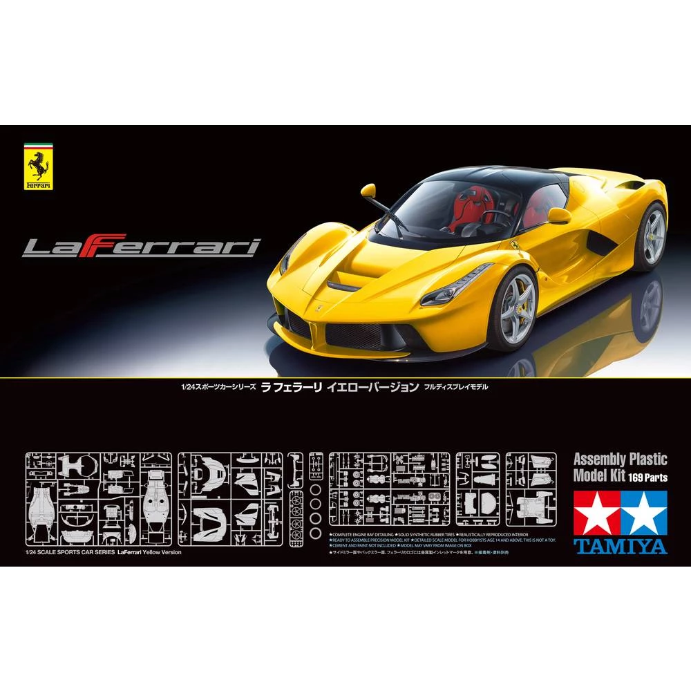 Conrad Product Image