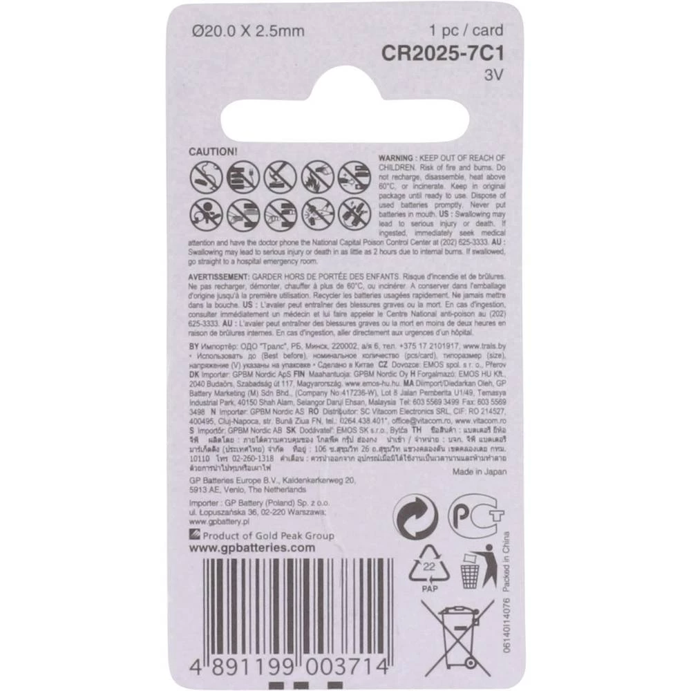 Conrad Product Image