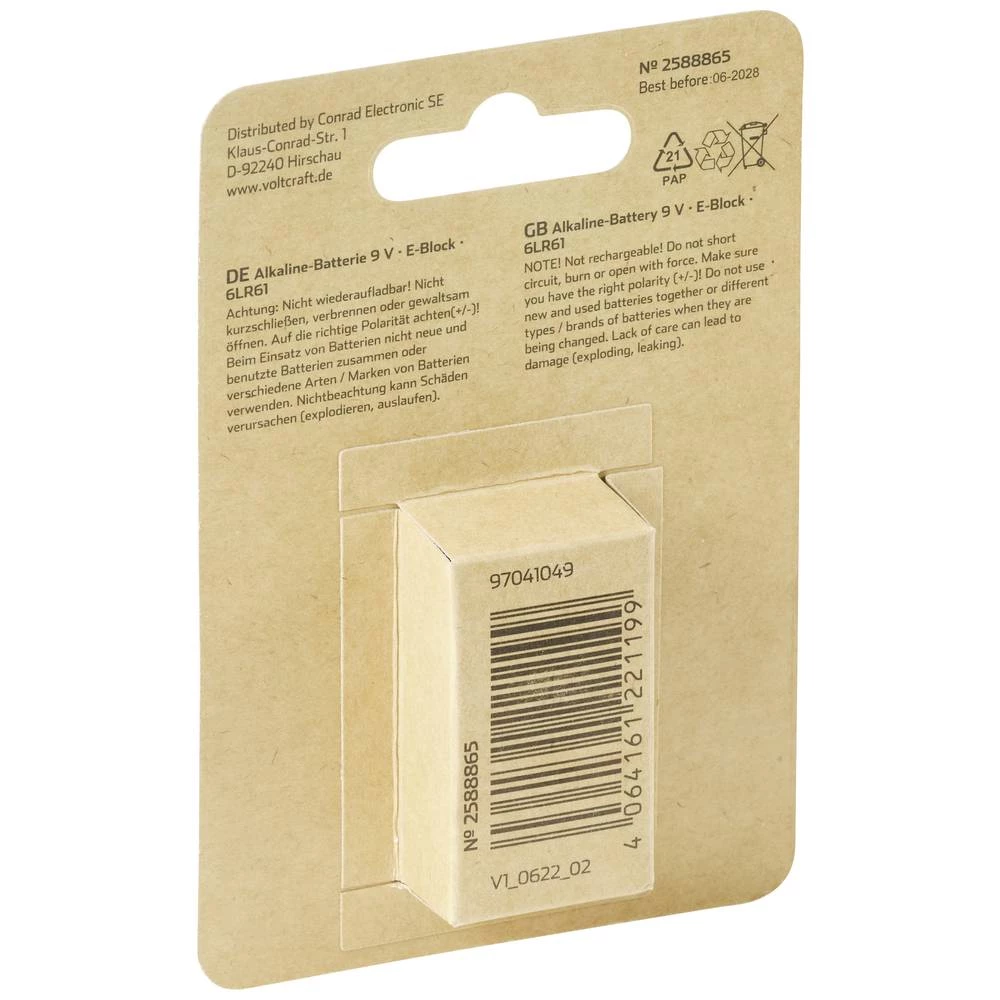 Conrad Product Image