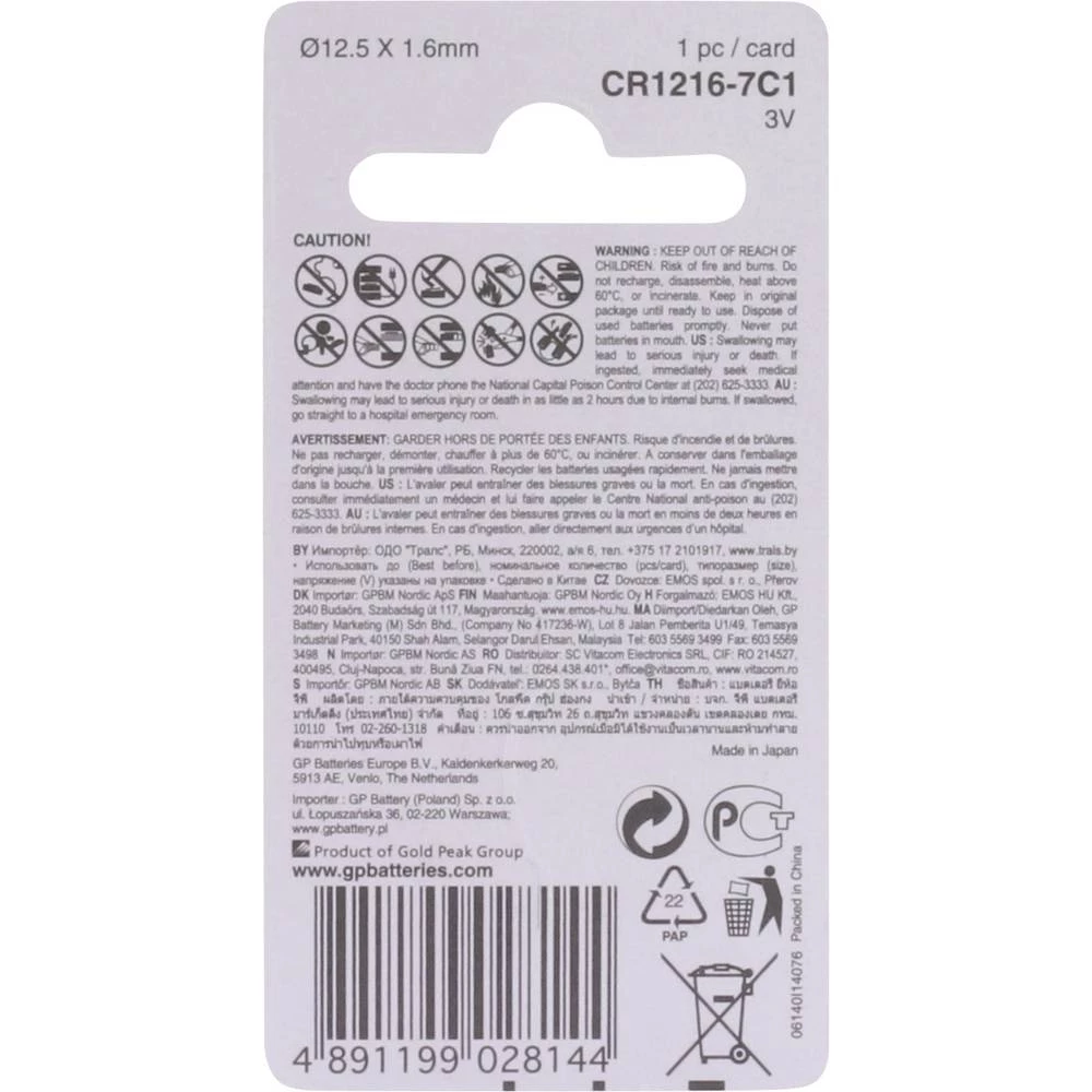 Conrad Product Image