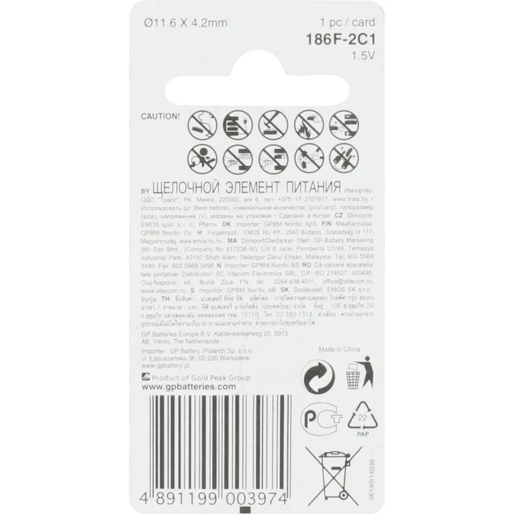 Conrad Product Image