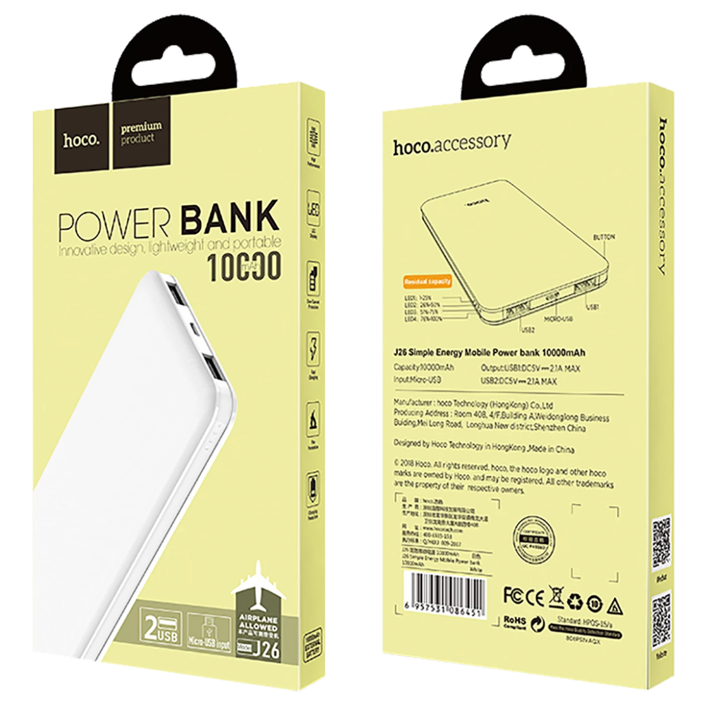 Conrad Product Image