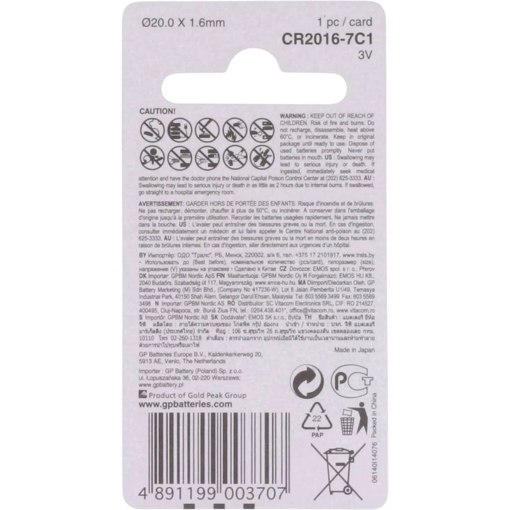 Conrad Product Image