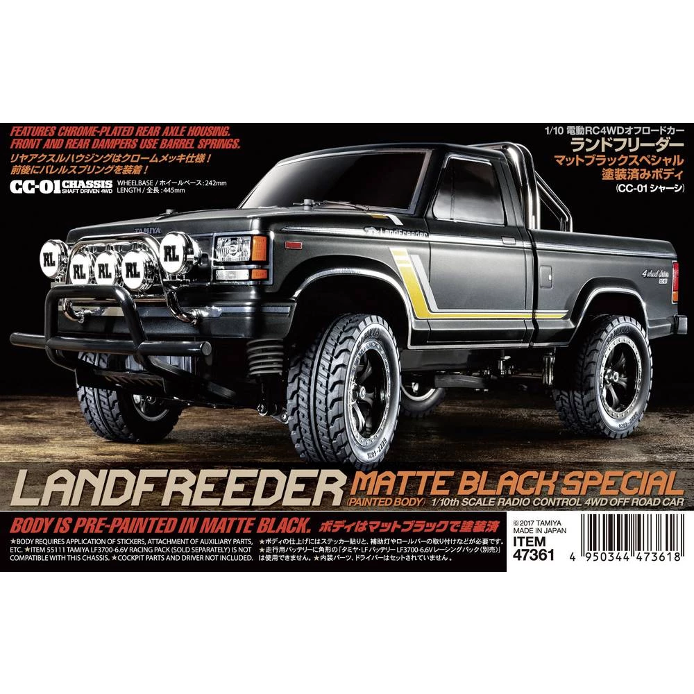 Conrad Product Image