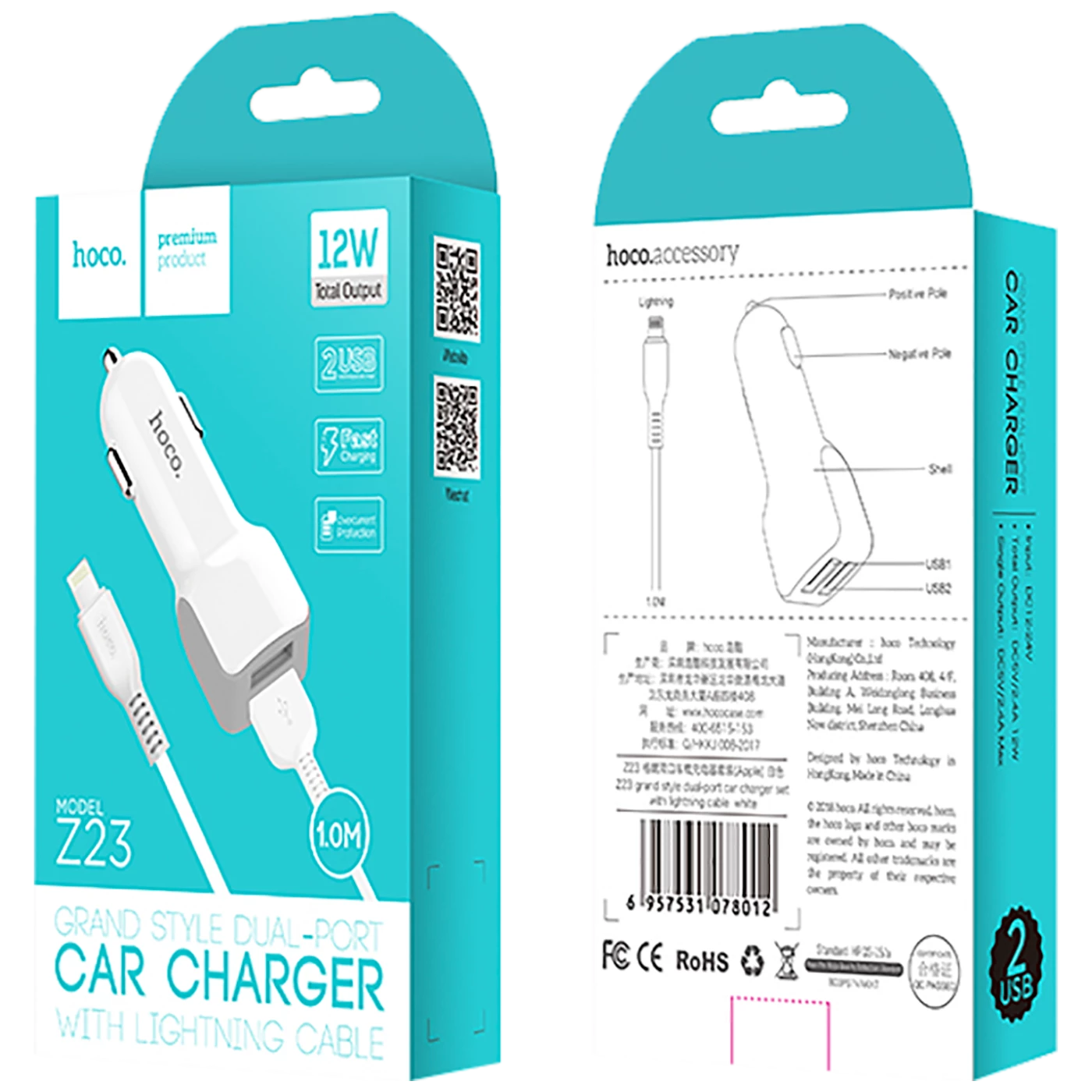 Conrad Product Image