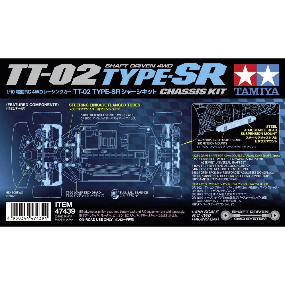 Conrad Product Image