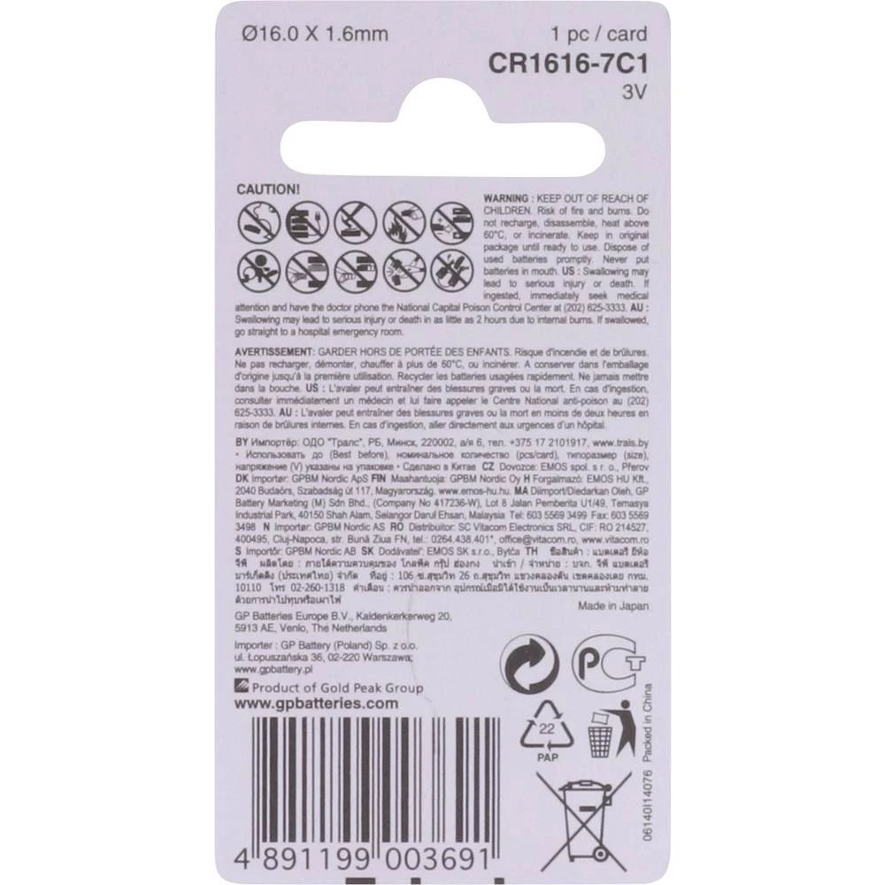 Conrad Product Image