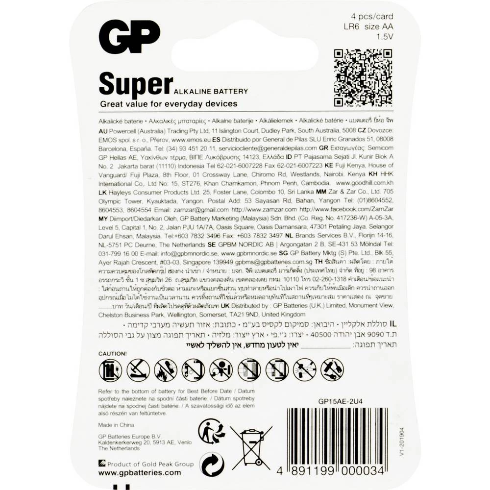 Conrad Product Image