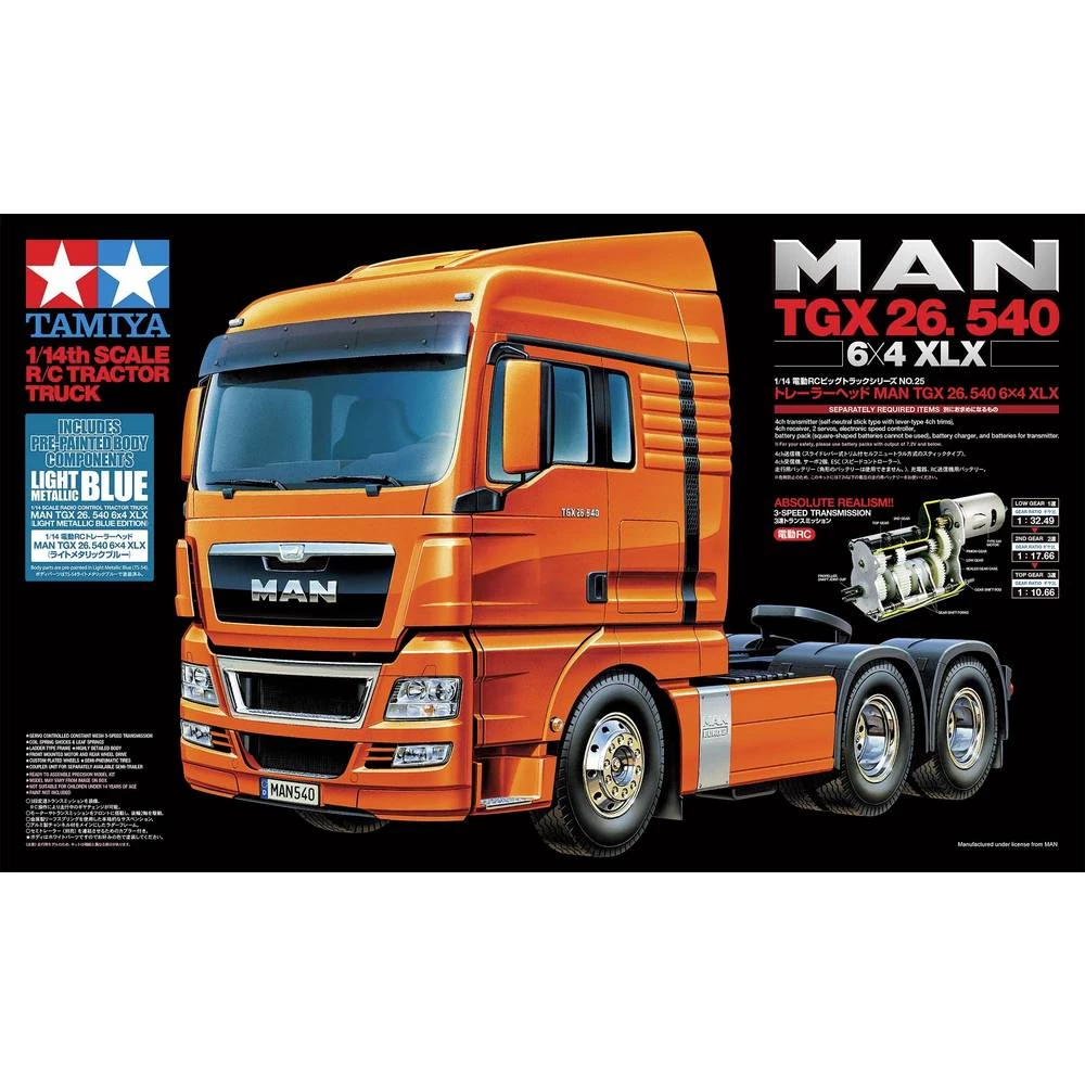 Conrad Product Image