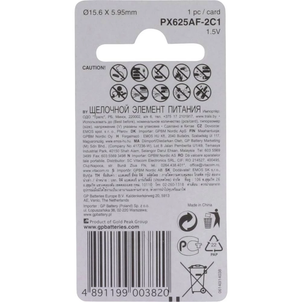 Conrad Product Image