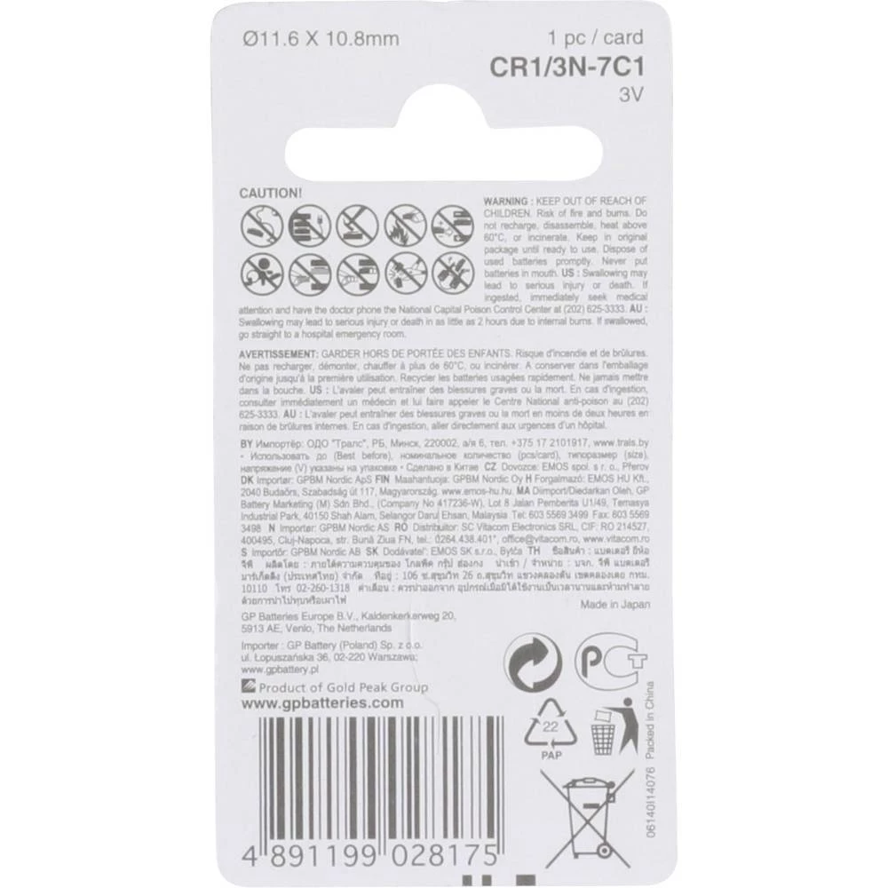 Conrad Product Image