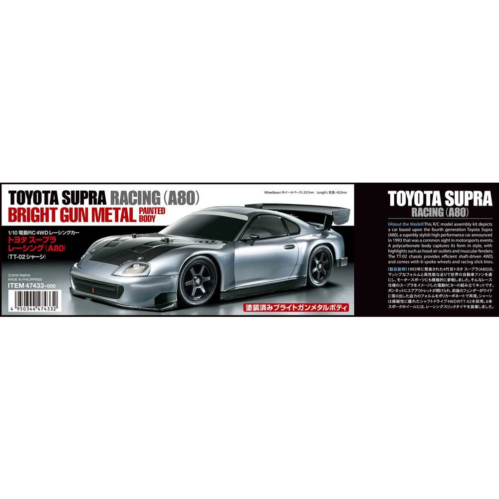 Conrad Product Image