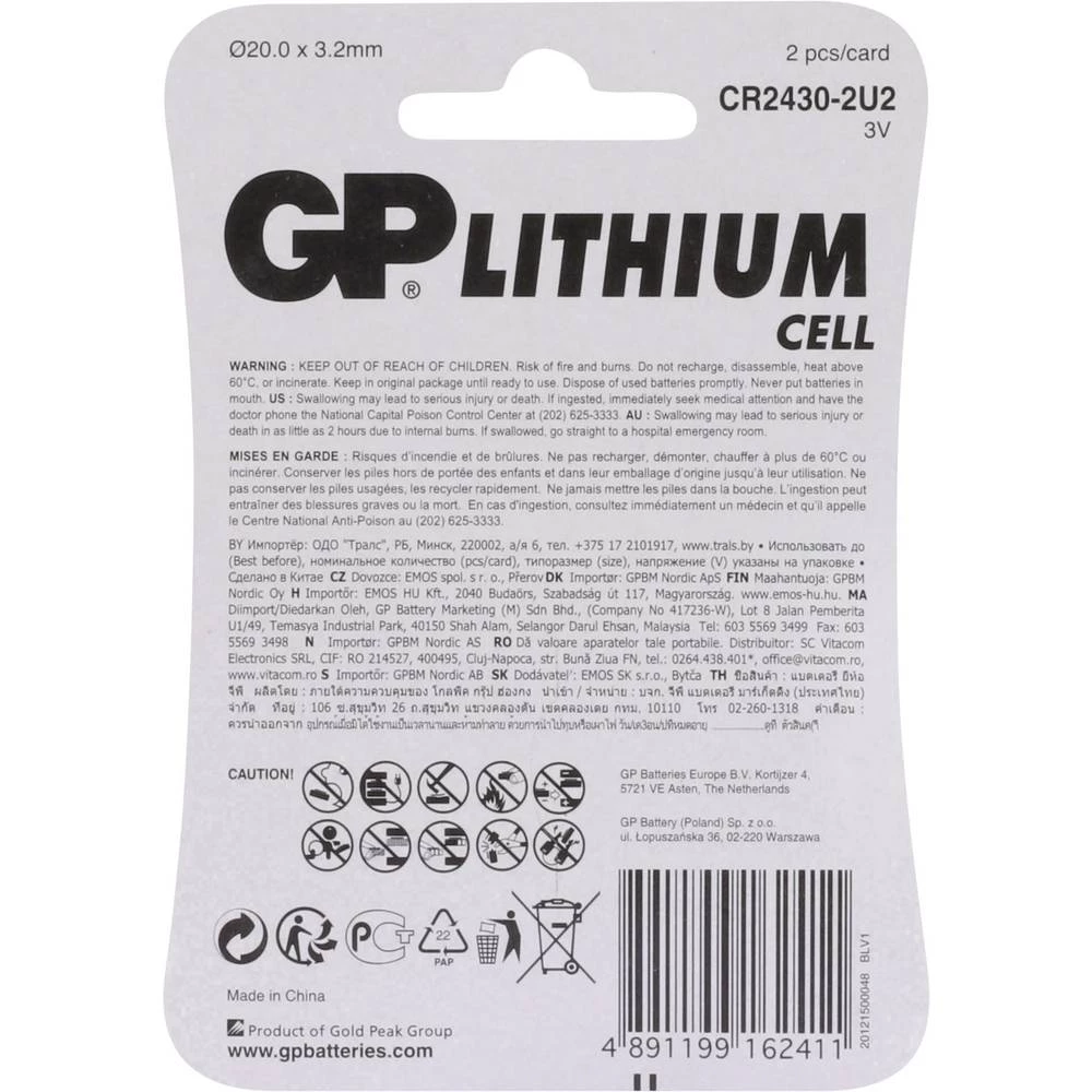 Conrad Product Image