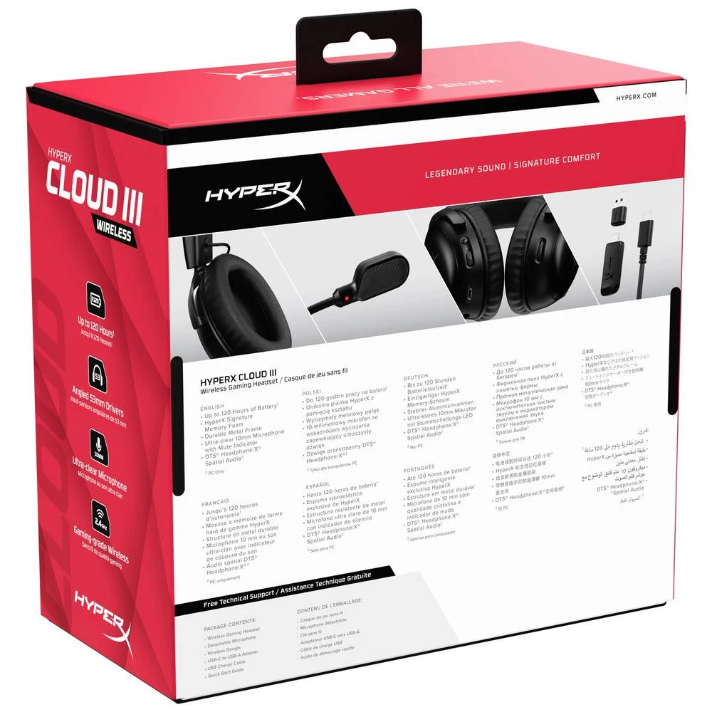 Conrad Product Image