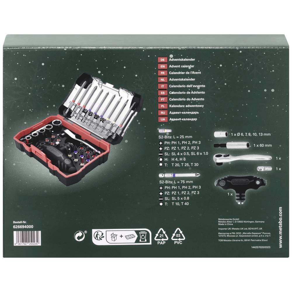 Conrad Product Image