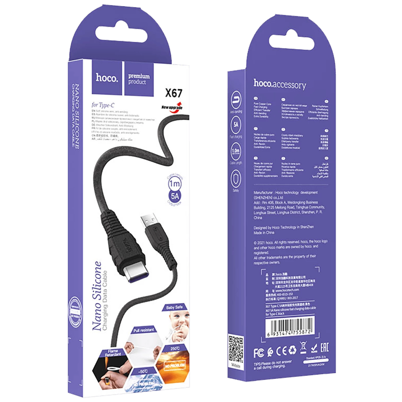 Conrad Product Image