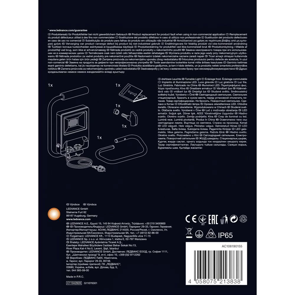 Conrad Product Image