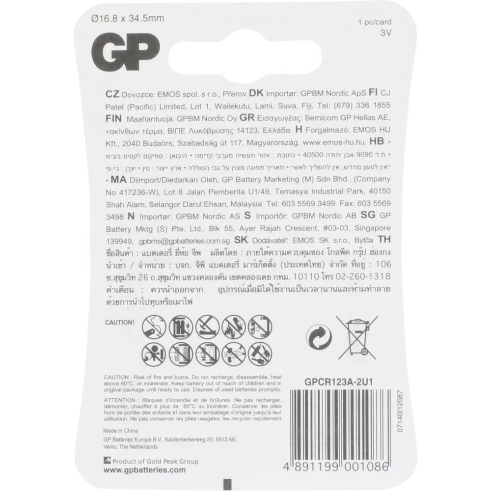 Conrad Product Image