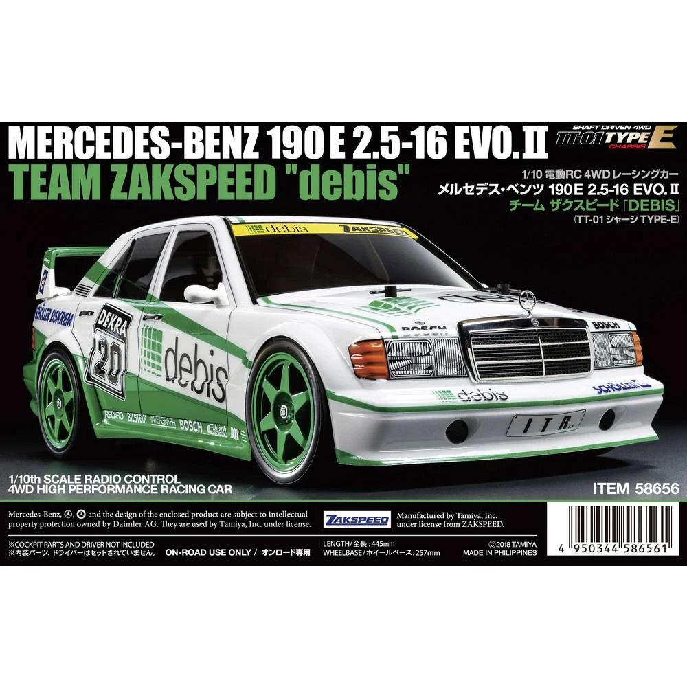 Conrad Product Image