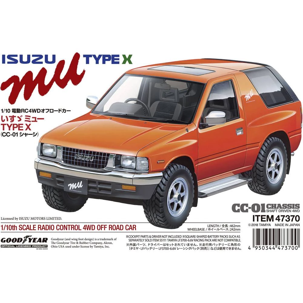 Conrad Product Image