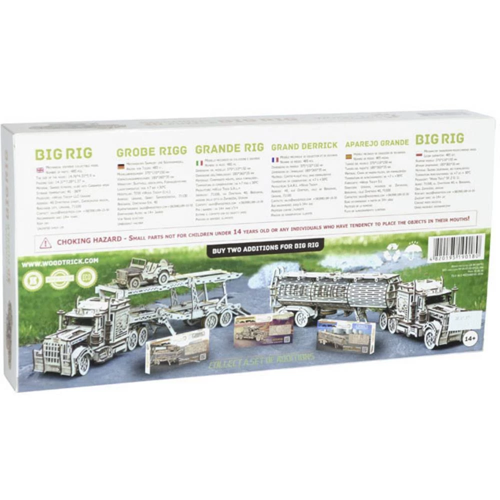 Conrad Product Image