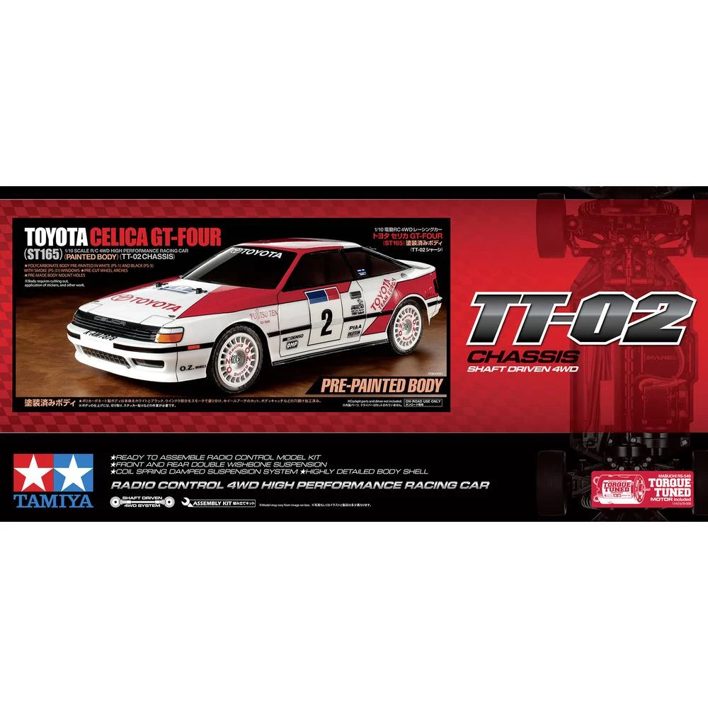 Conrad Product Image